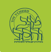 לוגו ארגון טוב וחסד.png