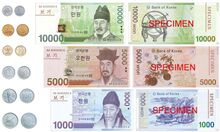 שטרות ומטבעות של הוון הדרום קוריאני