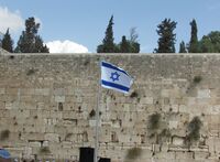 דגל ישראל על רקע הכותל המערבי