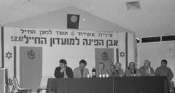 טקס הנחת אבן פינה למועדון החייל באשדוד ע"ש אדוארד ורוז גולדי, רובע ד', דצמבר 1982