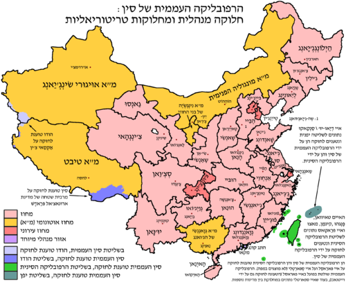 China Administrative he.png