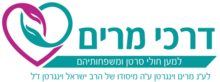 לוגו ארגון דרכי מרים.png
